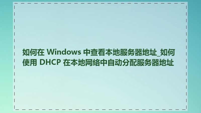 开荒保洁，这些避坑指南你不可不知