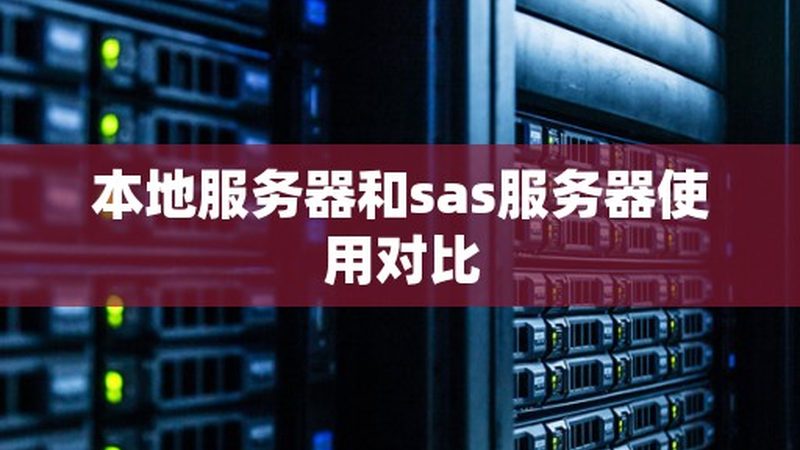 指纹锁安装：从步骤到注意事项，安全与便捷的双重保障**