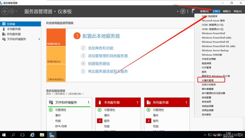 月嫂与家政阿姨：揭秘两者间的本质区别