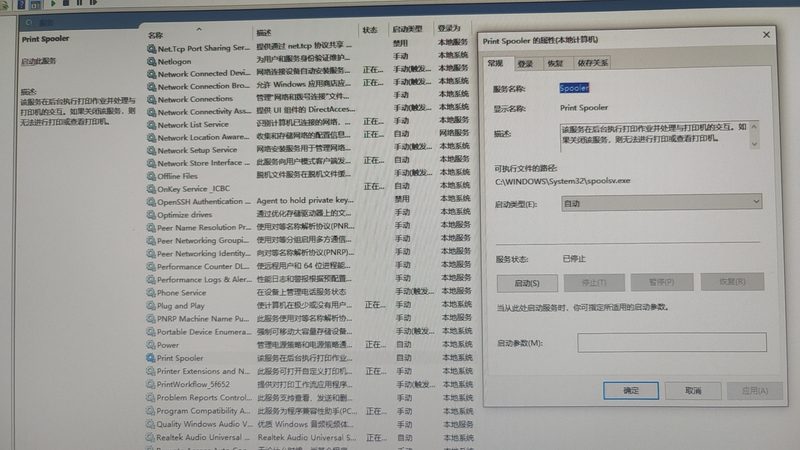 保洁服务合同范本：法律效力与注意事项